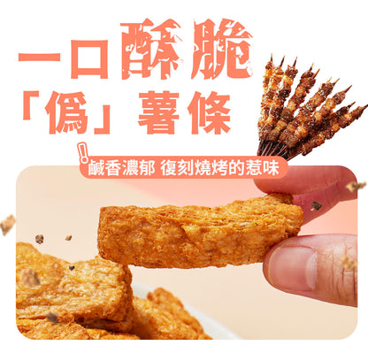 MORRIS - 原箱優惠 - 生酮素食大豆脆條 燒烤味 - 0糖健康零食 高蛋白質香脆零食 適合低糖低碳水#即食雞胸肉薯片零食