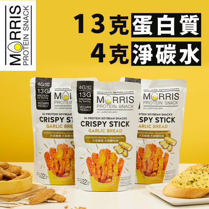 MORRIS - 高蛋白質大豆脆條 蒜蓉包味 - 3包裝 #五辛素食 #生酮零食 #低醣飲食