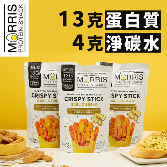 MORRIS - 高蛋白質大豆脆條 蒜蓉包味 - 3包裝 #五辛素食 #生酮零食 #低醣飲食