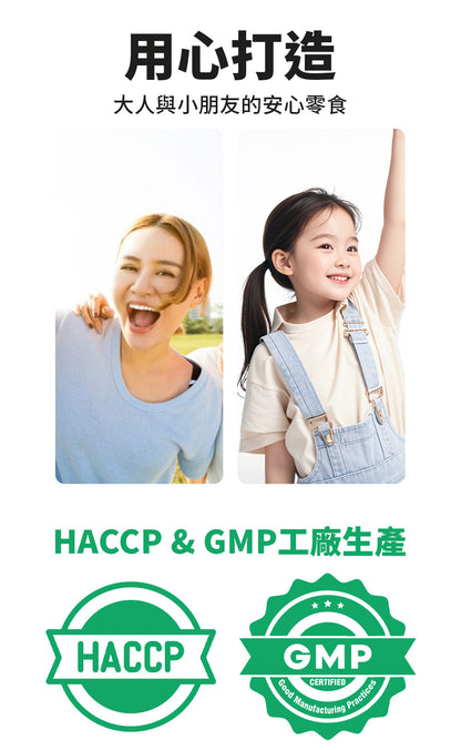 MORRIS - 高蛋白質大豆脆條 紫菜芥辣味 單包裝 低GI健康零食 蛋白質香脆零食 適合生酮低醣純素食