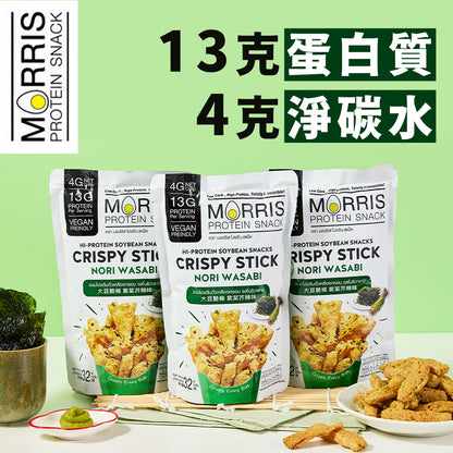 MORRIS - 生酮素食大豆脆條 紫菜芥辣味 3包裝 - 0糖健康零食 高蛋白質香脆零食 適合低糖純素食