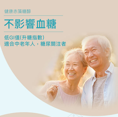 SUPER LIT - 原箱優惠 - 法國天然赤藻糖醇 3包裝  零卡路里 零碳水
