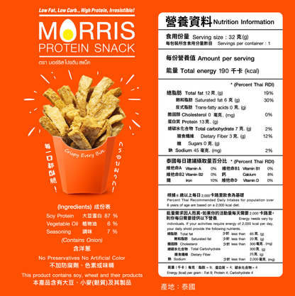 MORRIS - 原箱優惠 - 生酮素食大豆脆條 燒烤味 - 0糖健康零食 高蛋白質香脆零食 適合低糖低碳水#即食雞胸肉薯片零食
