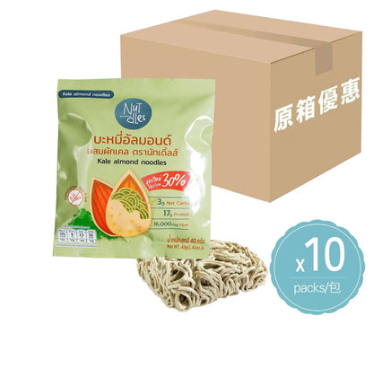 NuTdLes - 原箱優惠 - 羽衣甘藍杏仁麵 10包裝