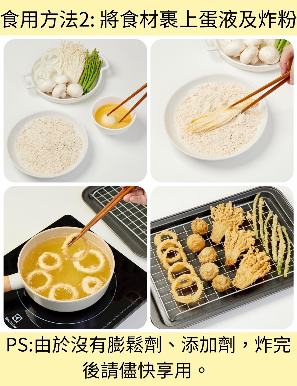 SUPER LIT - 生酮炸粉 200克 - 純素食