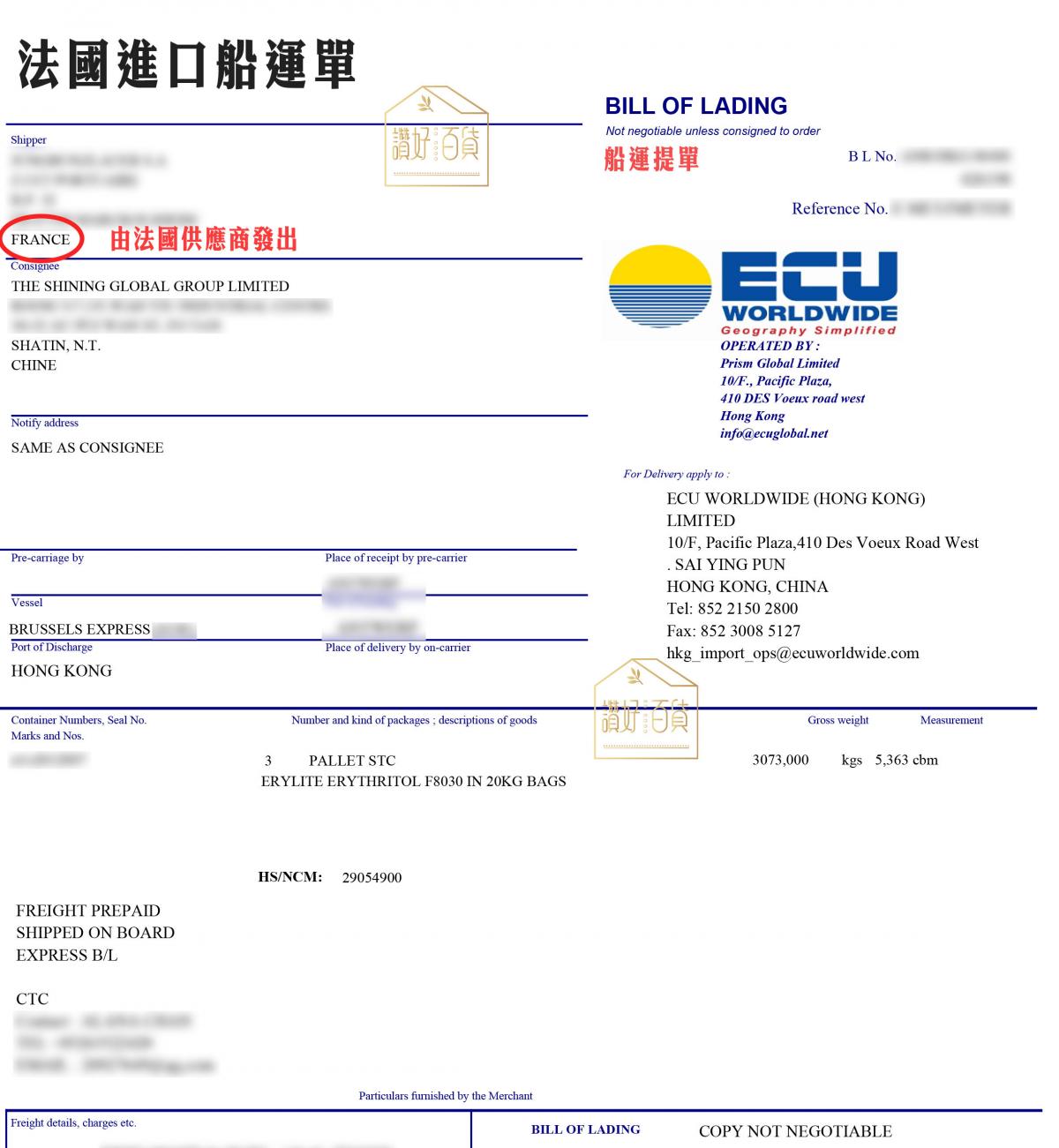 SUPER LIT - 法國天然赤藻糖醇 2包裝  零卡路里 零碳水