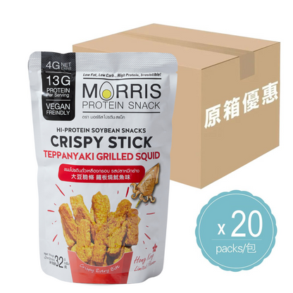 MORRIS - 原箱優惠 - 生酮素食大豆脆條 鐵板燒魷魚味 #生酮零食 #香港限定口味 #低GI低碳水