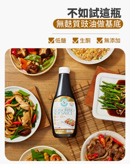 SUPER LIT - 多件特惠裝 - 3支 無麩質味極鮮醬油