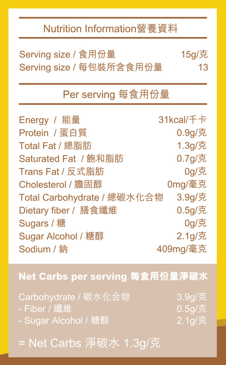 NuTdLes - 生酮日式炒麵醬200克