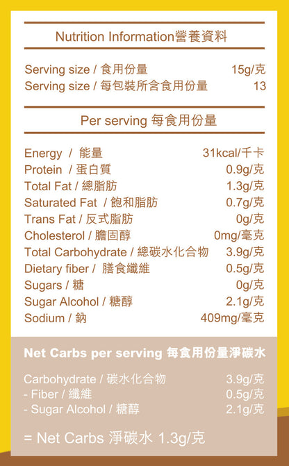 NuTdLes - 生酮日式炒麵醬200克