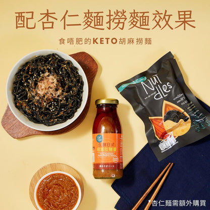 NuTdLes - 生酮日式胡麻拉麵醬200克