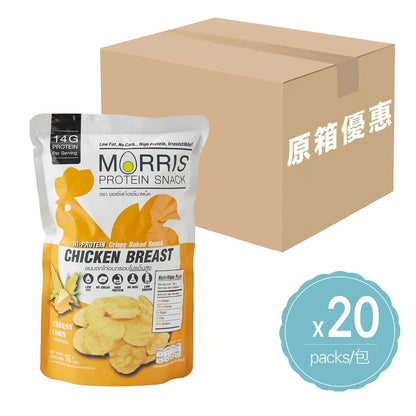 MORRIS - 原箱優惠 - 高蛋白質雞胸肉脆片 芝士粟米味 20包裝 - 清真食品 無麩質/適合生酮/低醣/健身/高蛋白質/低卡路里低脂肪飲食#即食雞胸肉薯片零食
