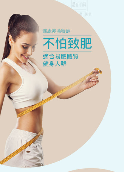 SUPER LIT - 法國天然赤藻糖醇 2包裝  零卡路里 零碳水