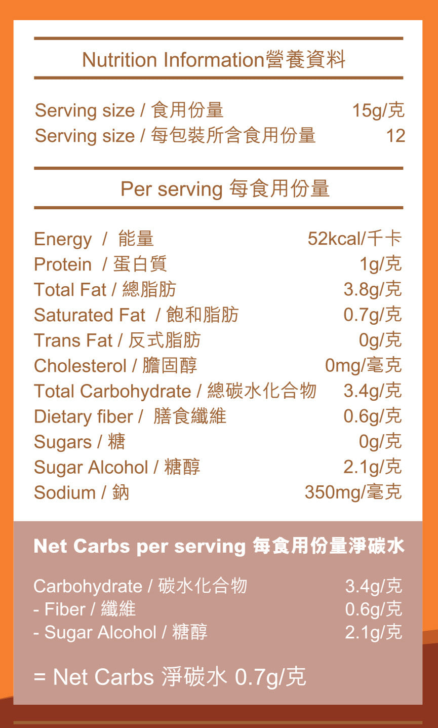 NuTdLes - 生酮日式胡麻拉麵醬200克