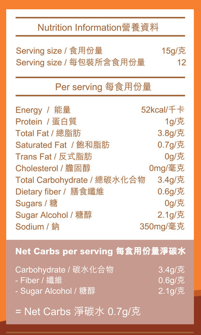 NuTdLes - 生酮日式胡麻拉麵醬200克