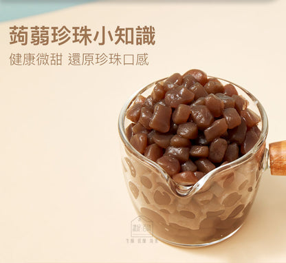 SUPER LIT - Stevia甜蒟蒻珍珠 3包裝 可减肥既珍珠奶茶
