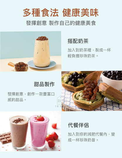 SUPER LIT - Stevia甜蒟蒻珍珠 3包裝 可减肥既珍珠奶茶