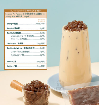 SUPER LIT - Stevia甜蒟蒻珍珠 3包裝 可减肥既珍珠奶茶