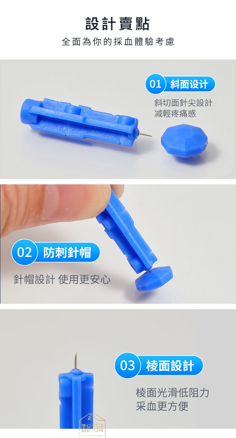 SUPER LIT - 一次性採血針50支 28G微針減低刺痛 CE安全認證產品