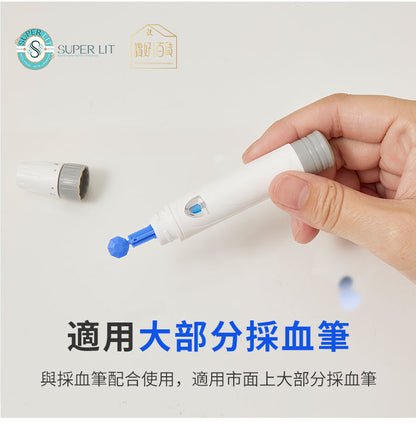 SUPER LIT - 一次性採血針50支 28G微針減低刺痛 CE安全認證產品