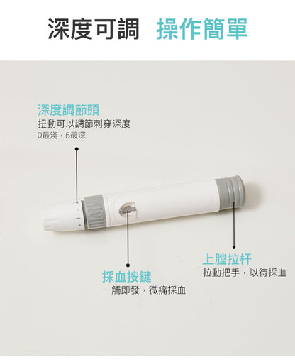 SUPER LIT - 採血筆 單支裝