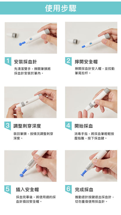 SUPER LIT - 採血筆 單支裝