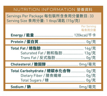 SUPER LIT - 有機初榨椰子油 500毫升 – 生酮飲食/低碳水化合物/優質油脂/純素/低醣健康煮食油
