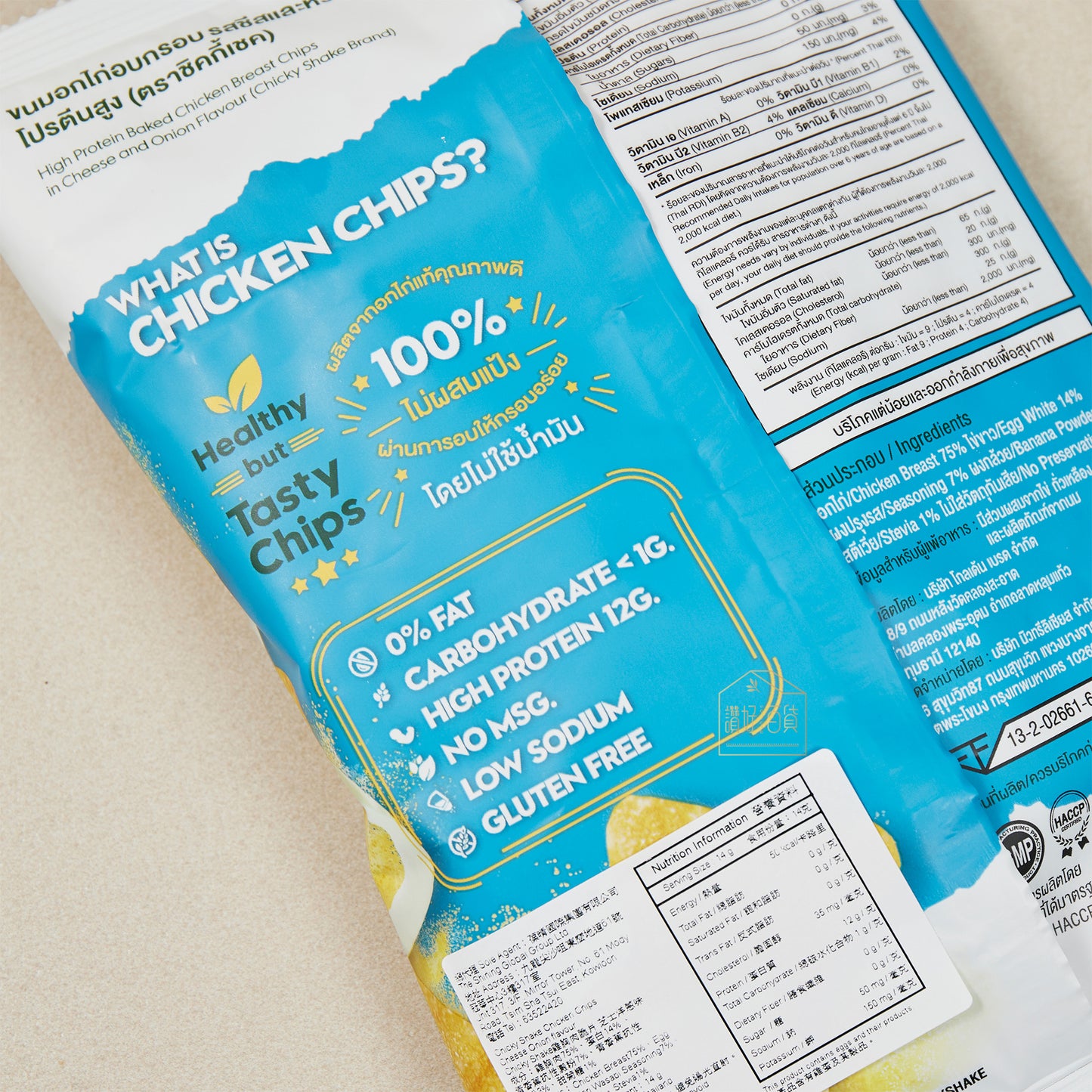 CHICKY SHAKE - 零脂肪雞胸肉脆片 芝士洋蔥味