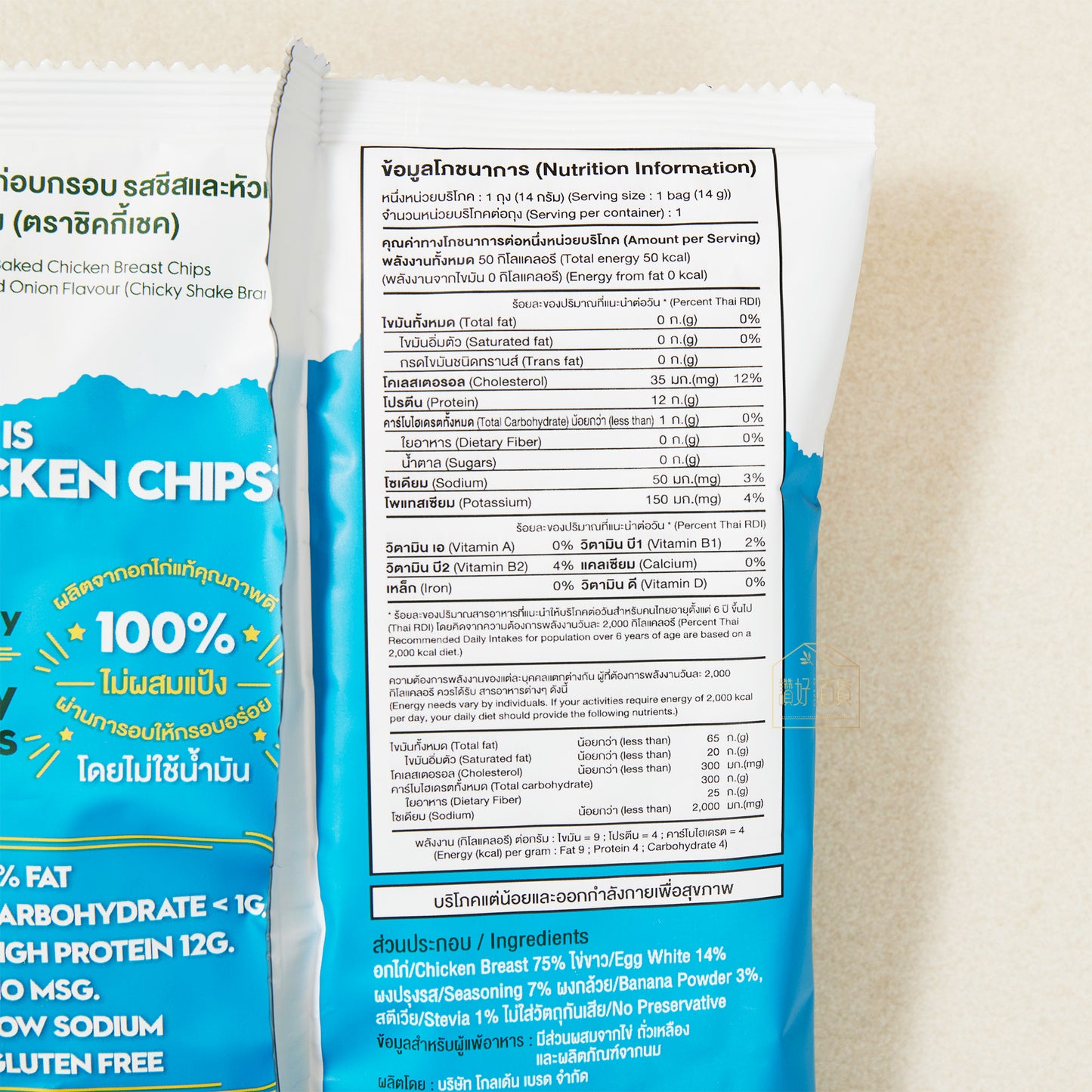 CHICKY SHAKE - 零脂肪雞胸肉脆片 芝士洋蔥味