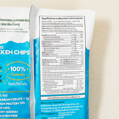 CHICKY SHAKE - 零脂肪雞胸肉脆片 芝士洋蔥味