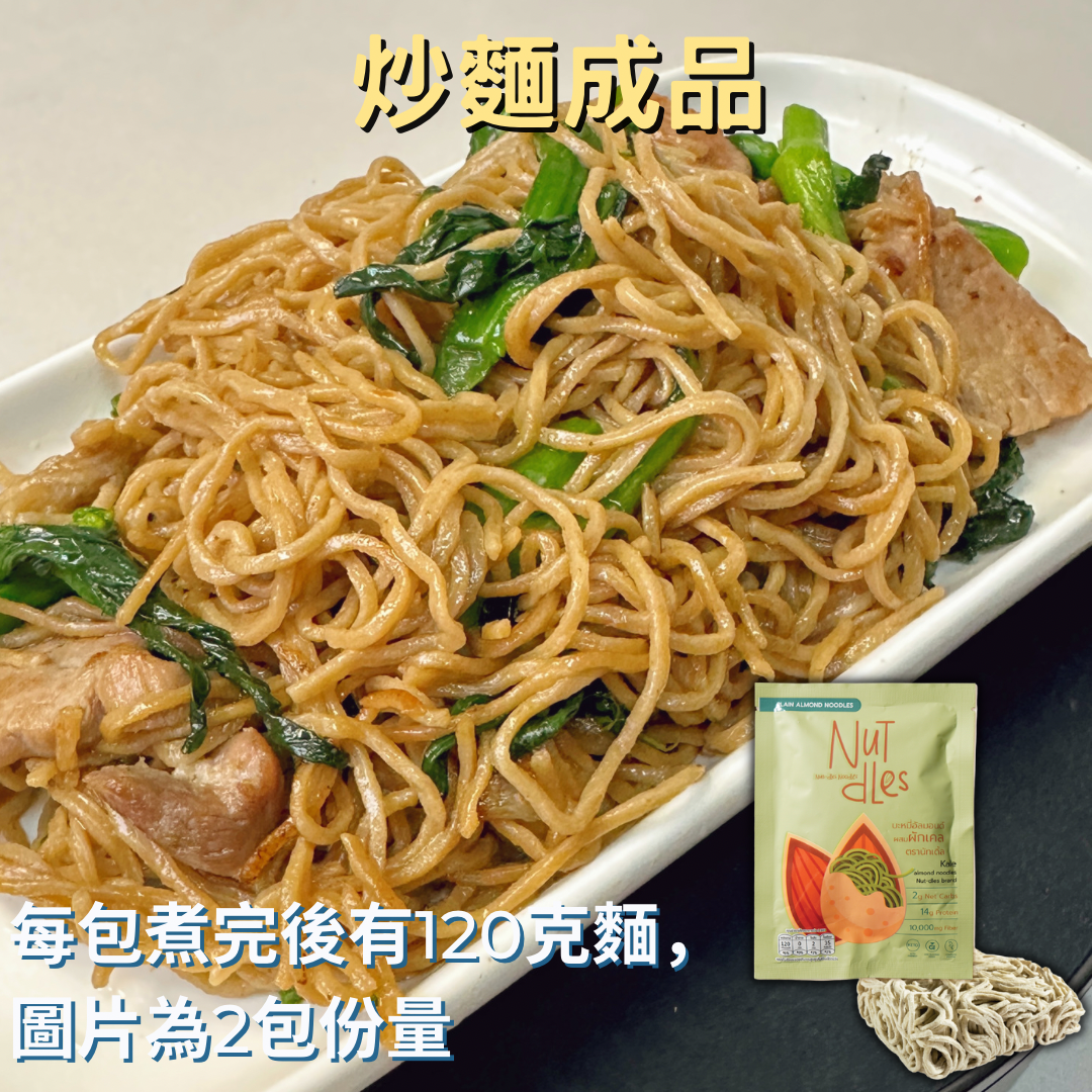 NuTdLes - 生酮純素羽衣甘藍杏仁麵 - 單包裝30g