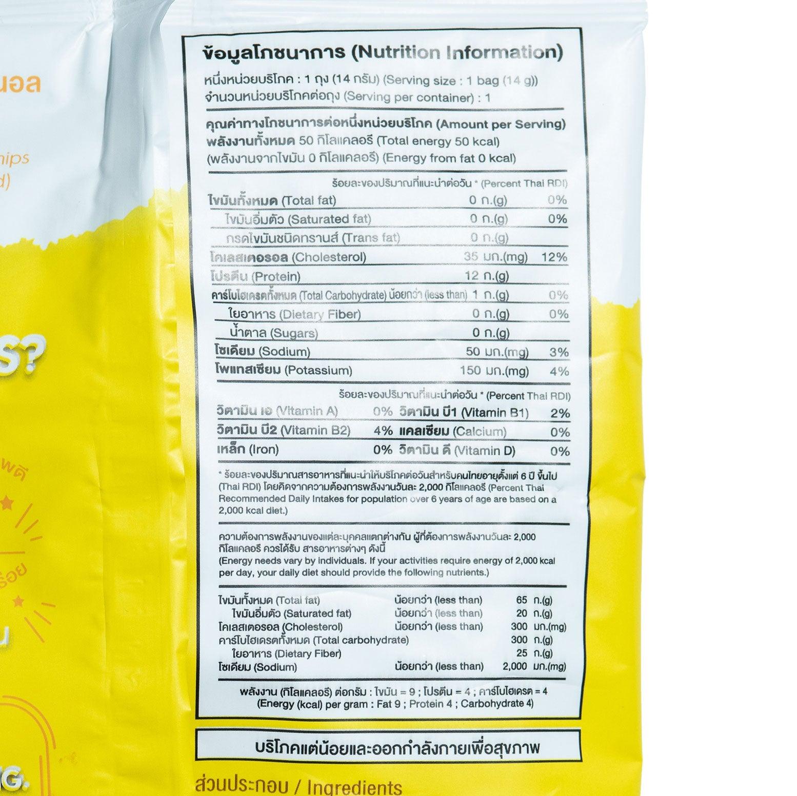 零脂肪雞胸肉脆片 原味 - 讚好百貨