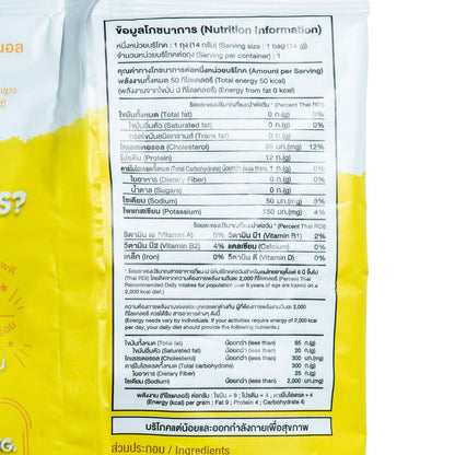 零脂肪雞胸肉脆片 原味 - 讚好百貨