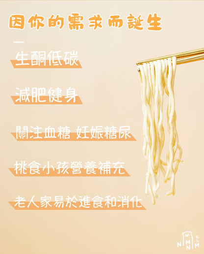 Nimnim - 雞蛋意粉