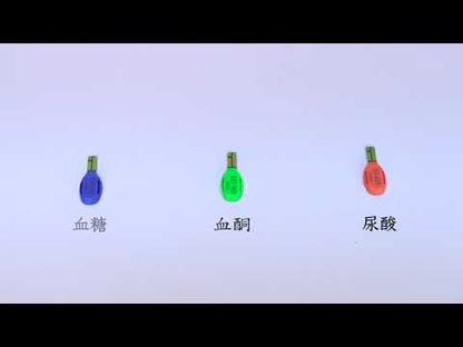 慧準 - 3合1血酮 /尿酸/ 血糖機 原裝行貨2年保養 (免運費)