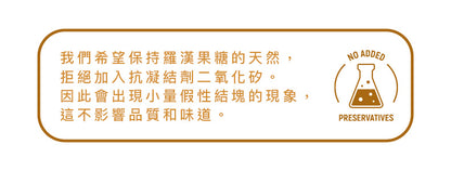 So Good Piece - 黃金羅漢果糖 500克 - 零卡路里代糖